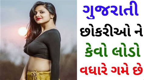 gujrat sex|gujarati videos